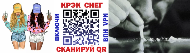 Купить закладки  Старая Русса  COCAIN Колумбийский 