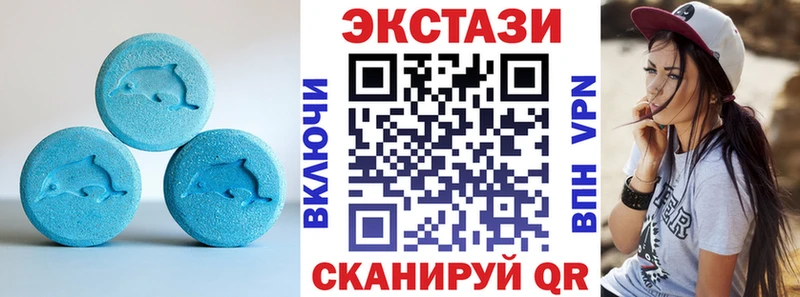 Экстази 99%  Купить  Старая Русса 