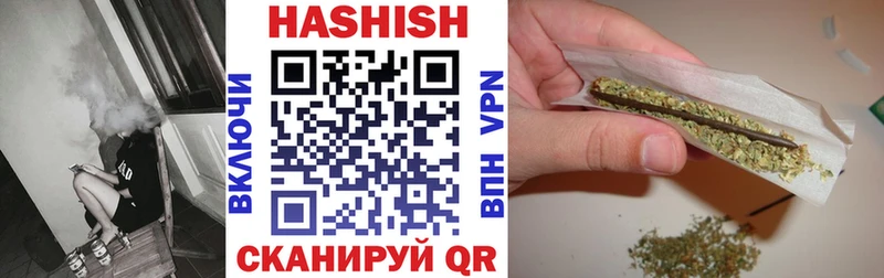 Купить закладки  Старая Русса  Гашиш гашик 