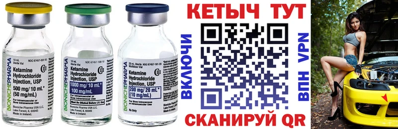 Купить закладки  Старая Русса  КЕТАМИН VHQ 
