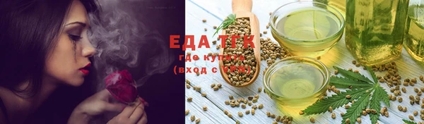 бутик Армянск