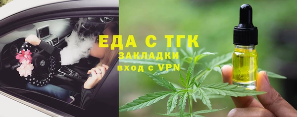 мяу мяу кристалл Аркадак