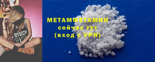 трава Балахна