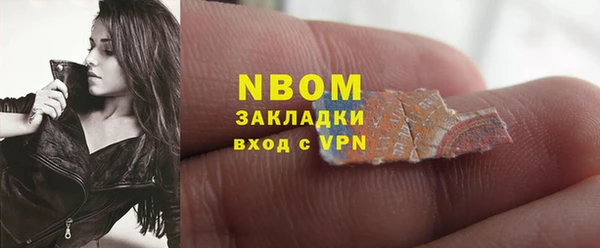 трава Балахна