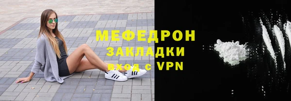 соль ск Балабаново