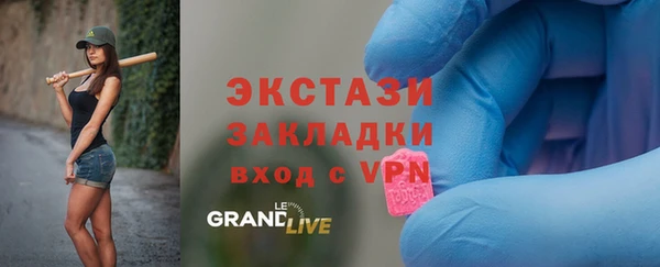 соль ск Балабаново