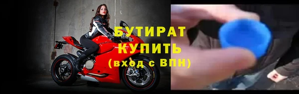 марихуана Баксан