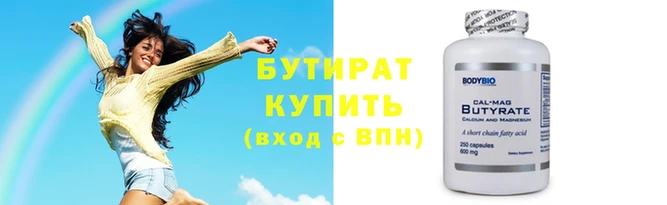 соль ск Балабаново