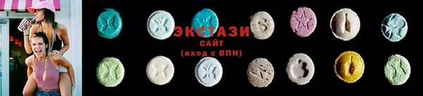 соль ск Балабаново