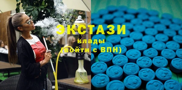 мяу мяу кристалл Аркадак