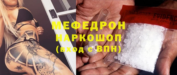 трава Балахна