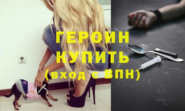 бутик Армянск
