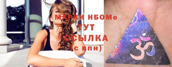 бутик Армянск