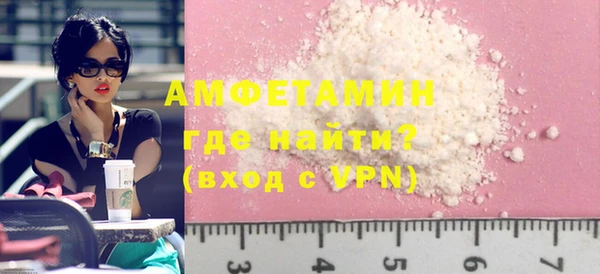 соль ск Балабаново