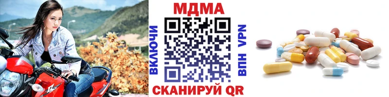 Купить  Старая Русса  MDMA crystal 