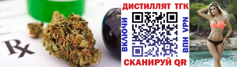 ТГК Wax Старая Русса